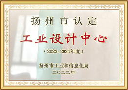 Өнеркәсіптік дизайн орталығының сертификаты