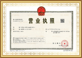 Кәсіпкерлік лицензия