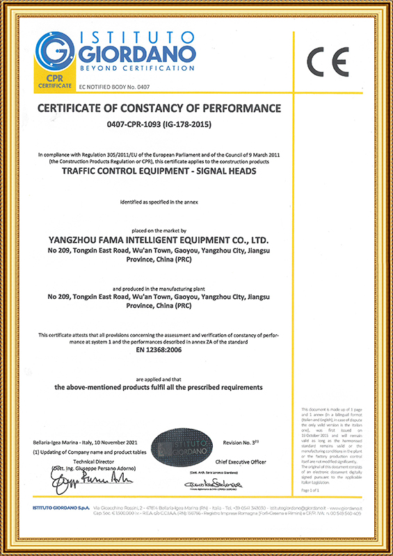 ТҰРАҚТЫЛЫҚ СЕРТИФИКАТЫ