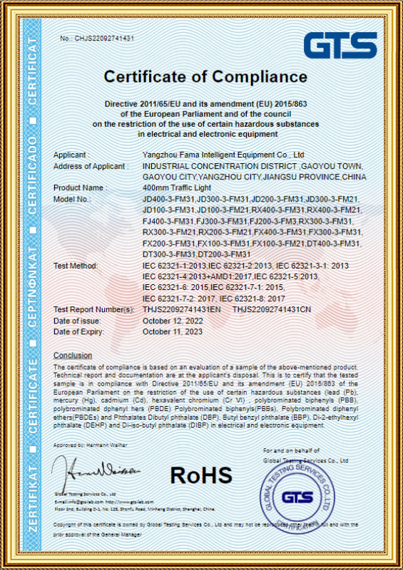 Сәйкестік сертификаты