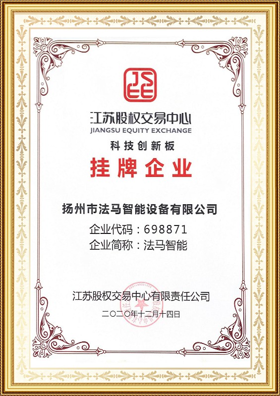 Листингілік компаниялар