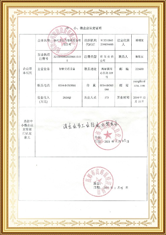 Тану туралы сертификат