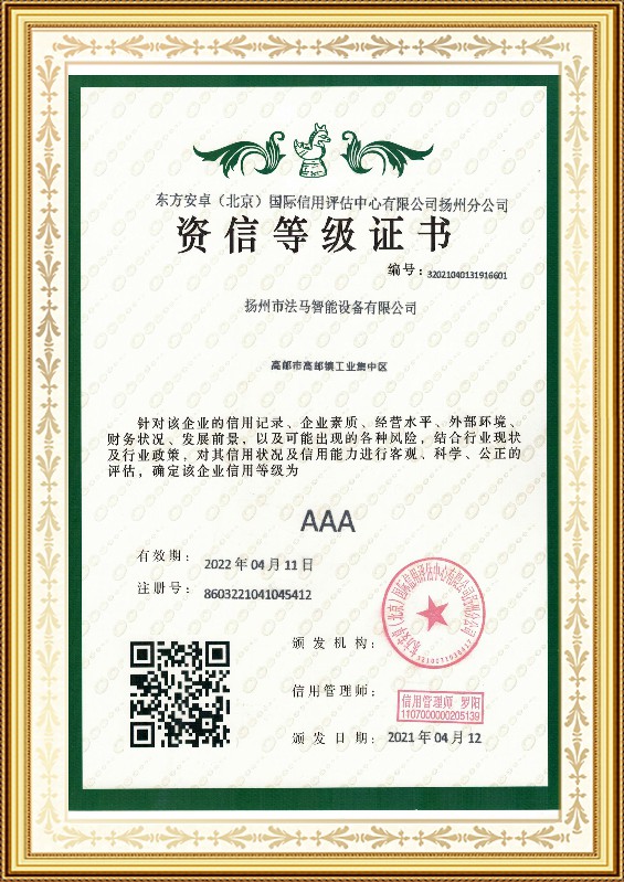 Несиелік рейтинг сертификаты