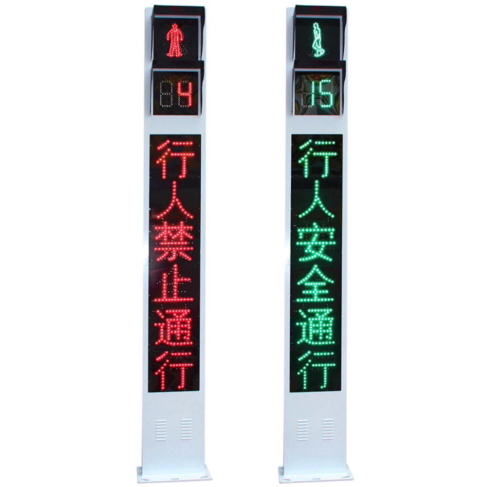 Модуль экраны бар біріктірілген бағдаршам