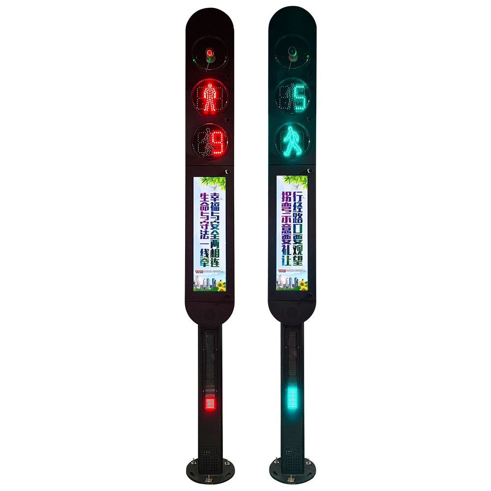 Жаяу жүргіншілерді анықтаудың біріктірілген бағдаршамы