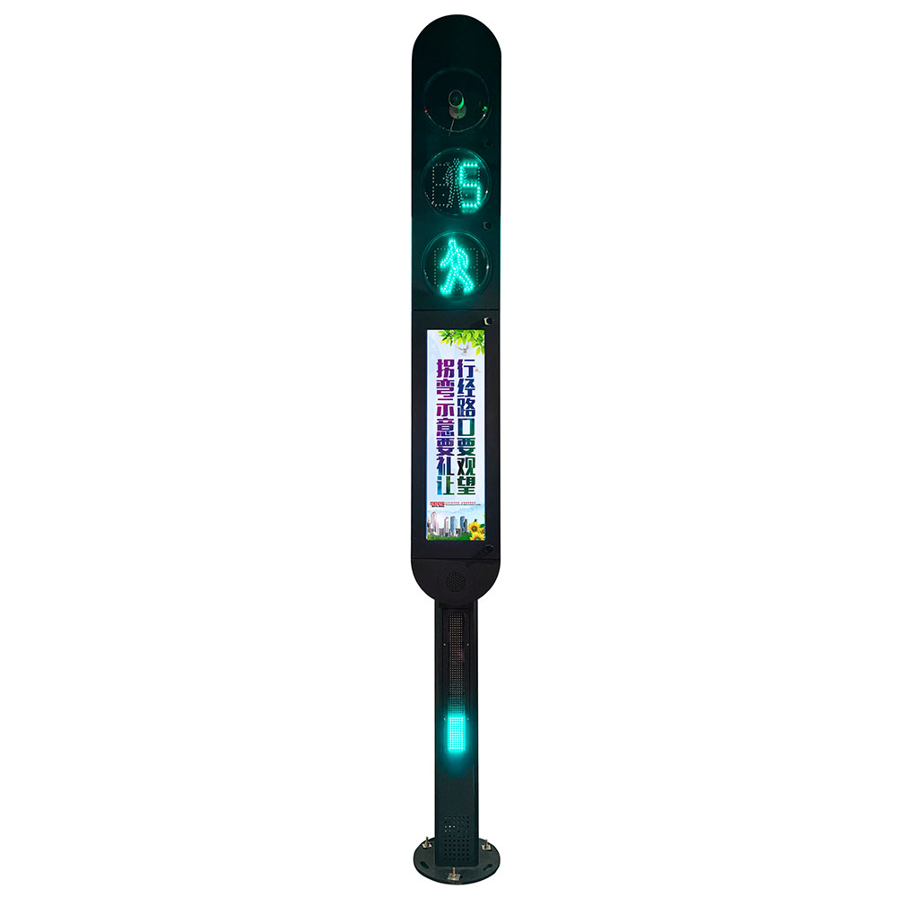 Жаяу жүргіншілерді анықтаудың біріктірілген бағдаршамы