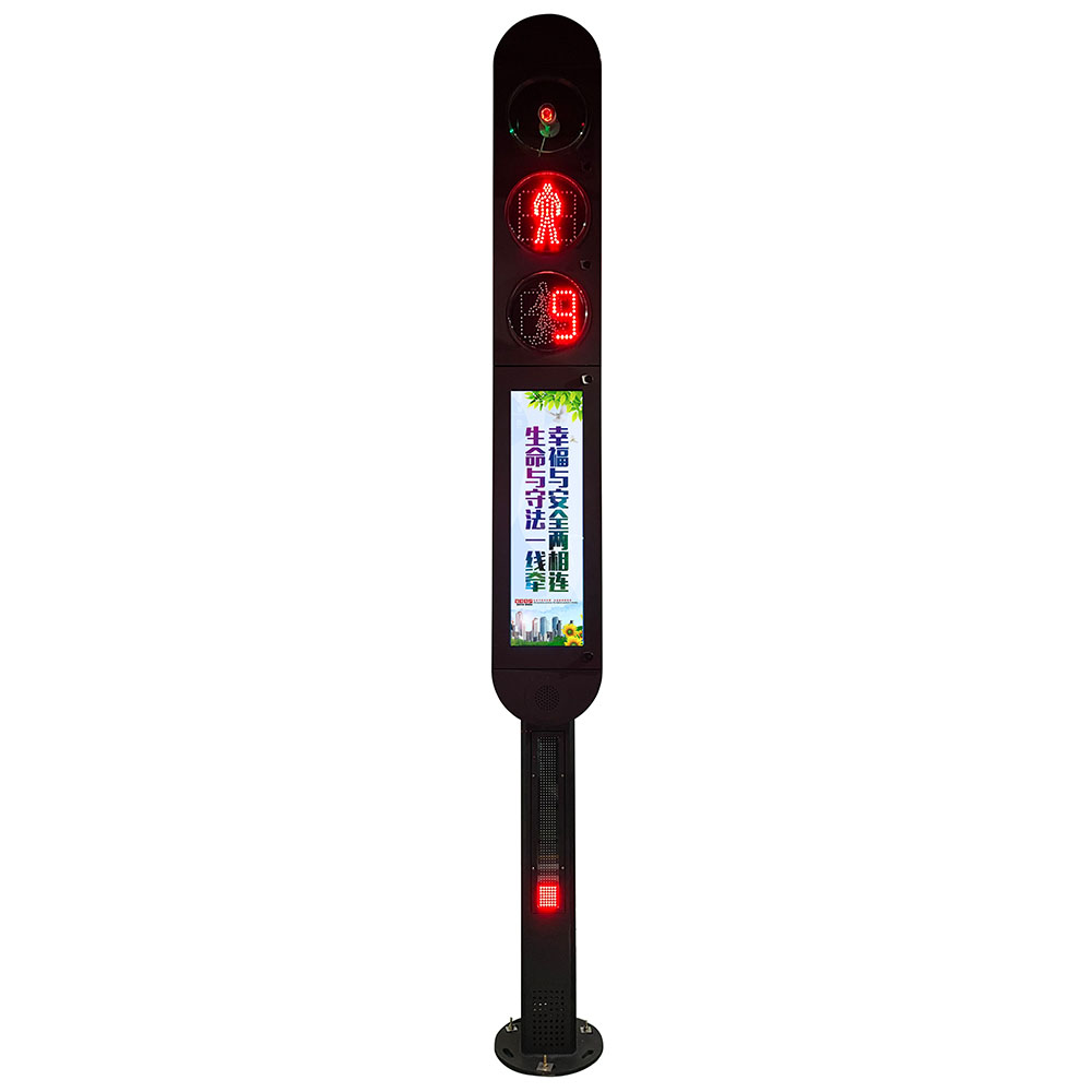 Жаяу жүргіншілерді анықтаудың біріктірілген бағдаршамы