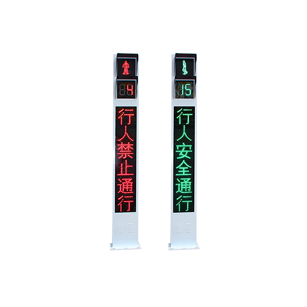 Модуль экраны бар біріктірілген бағдаршам