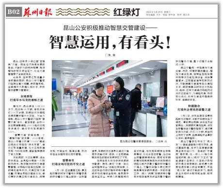 FAMA Цзянсу ғылыми және технологиялық прогресс сыйлығының екінші жүлдесін жеңіп алды FAMA Цзянсу ғылыми және технологиялық прогресс сыйлығының екінші жүлдесін жеңіп алды