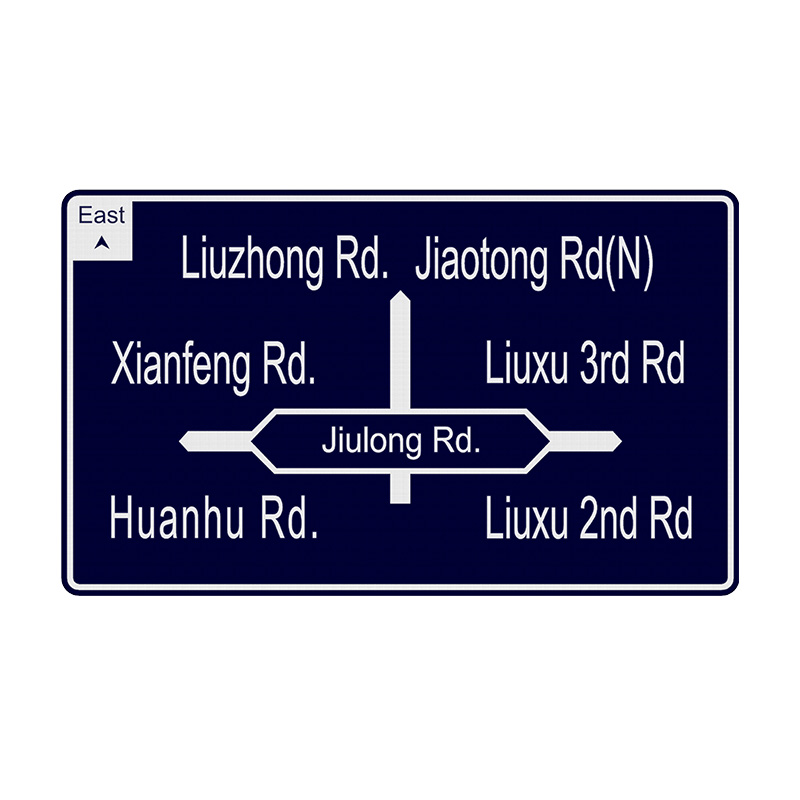 Ішкі жарықтандырылған үлкен белгі