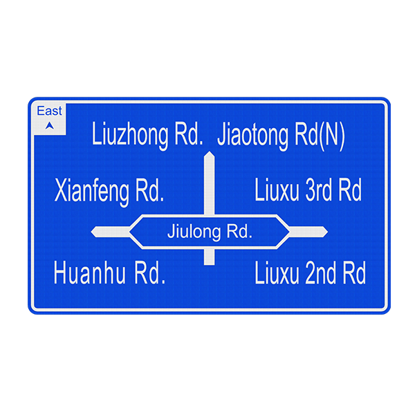 Ішкі жарықтандырылған үлкен белгі